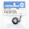 Hirobo HI0412116 Sceadu SD 主齒輪固定器