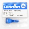 Hirobo HI0414456 SSZ-IV 旋翼臂配件