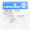 Hirobo HI2506064 平墊圈 6x10x0.3T — 平墊圈適用於遙控直昇機與一般零件