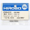 Hirobo HI2509012 直列插銷 2 x 11.6 替換件