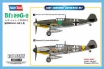 Hobby Boss 81750 1/48 比例 Bf109G-2 模型套件