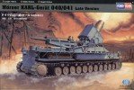 Hobby Boss 82905 1/72 Morser KARL-Geraet 040/041 後期版車體模型套件