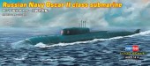 Hobby Boss 87021 SSGN Oscar II class (Kursk) 1/700 比例潛艇模型套件