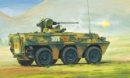 Hobby Boss 82454 - 1/35 中國 ZSL-92 步兵戰車模型套件