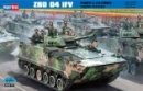 Hobby Boss 82453 1/35 比例 ZBD-04 步兵戰車模型套件