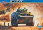 Hobby Boss 82456 - 1/35 中國 ZSL-92B 步兵戰車模型套件