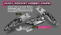 alt="HUDY 188981 Pocket Hobby Knife" title="HUDY 188981 Pocket Hobby Knife"