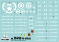 alt="Italeri 15759 - 1/56 M8 / M20 Tank WWII" title="Italeri 15759 - 1/56 M8 / M20 Tank WWII"