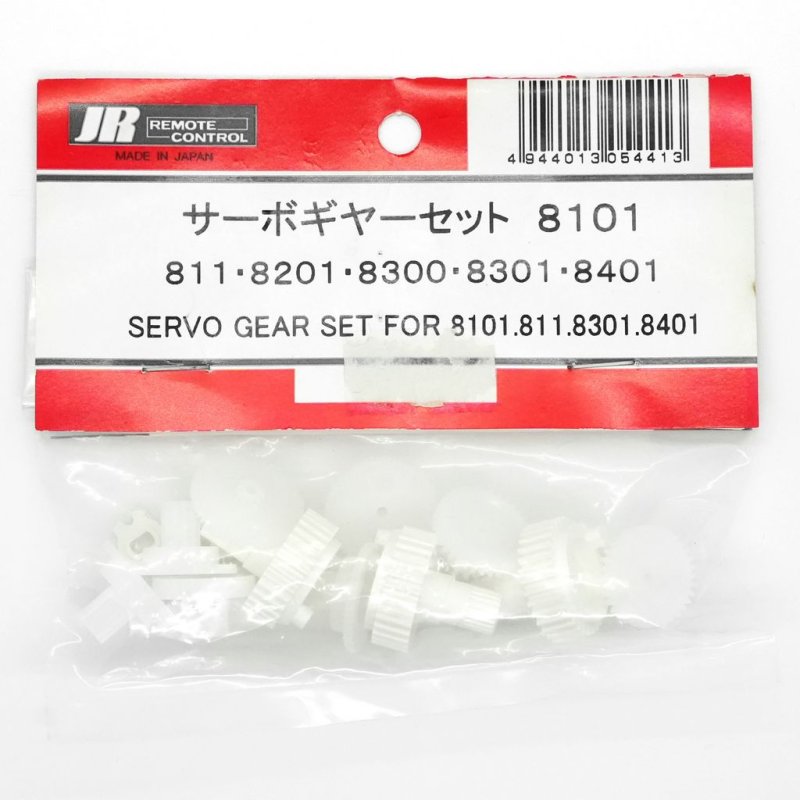 JR PROPO SERVO GEAR SET FOR 811 8101 8201 8300 8301 8401