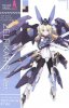 Frame Arms Girl Zelfikar ST 靜態模型套件 壽屋 Kotobukiya 01451