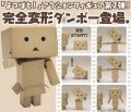 alt="Kotobukiya KOT-KK003 - Complete Deformation Danboard" title="Kotobukiya KOT-KK003 - Complete Deformation Danboard"