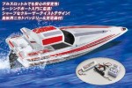 京商 Kyosho 40022N - EP SUNSTORM 600 Ver.2 完成品套裝