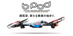 京商 Kyosho 20573BL - 電藍無人賽機完成品