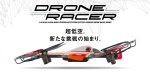 京商 Kyosho 20573OR 無人賽機 Mirage 橙色 完成品