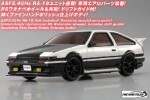 京商 Kyosho 30574ZCW - 1/27 Mini-Z AWD 豐田 AE86 漂移底盤套件