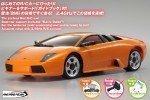 京商 Kyosho 30762PO Mini-Z MR-02 EX Lamborghini Murcielago 林寶堅尼 遙控模型套件