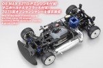 京商 Kyosho 31598TG - 1/10 平路車 PureTen GP 四驅 V-ONE SR 遙控模型套件