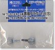 Mr.Hobby GSI-PS281 一觸即用接頭 適用於一觸即用軟管 工具