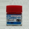 Mr.Hobby GSI-H13 平紅 10ml Gunze Aqueous Hobby Color 壓克力顏料