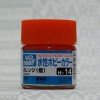 Mr.Hobby GSI-H14 橙色光澤10ml 壓克力模型漆