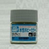 Mr.Hobby GSI-H51 淺海鷗灰光澤水性壓克力漆 10ml