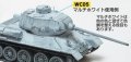 alt="Mr.Hobby GSI-WC05 - Mr.Weathering Color Multi White - 40ml" title="Mr.Hobby GSI-WC05 - Mr.Weathering Color Multi White - 40ml"