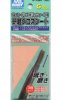 Mr.Hobby GSI-GT08A - 電動無線拋光機 II 用布砂紙套裝
