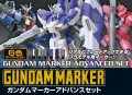 alt="Mr.Hobby GMS124 - Gundam Marker Advanced Set (6pcs) (GM166/167/168/169/170/171)" title="Mr.Hobby GMS124 - Gundam Marker Advanced Set (6pcs) (GM166/167/168/169/170/171)"