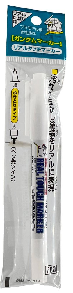 Mr.Hobby GSI-GM400 - Real Touch Marker Blur Pen (Paint)