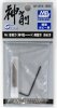 Mr.Hobby GSI-GT87A 角度刀片 for GT84 MR.CARVING Knife — 模型雕刻替換刀片