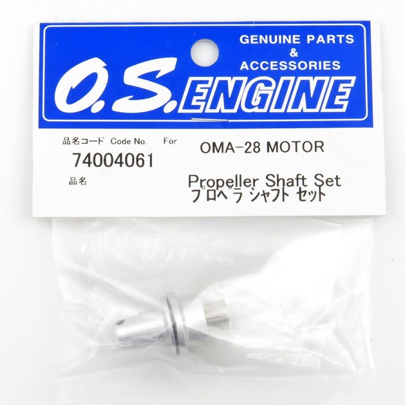 O.S. ENGINES PROPELLER SHAFT SET OMA-28 M3 MOTOR SHAFT