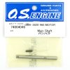 O.S. Engine OS74004046 主軸替換件, 適用 OMA-3820-960 摩打零件