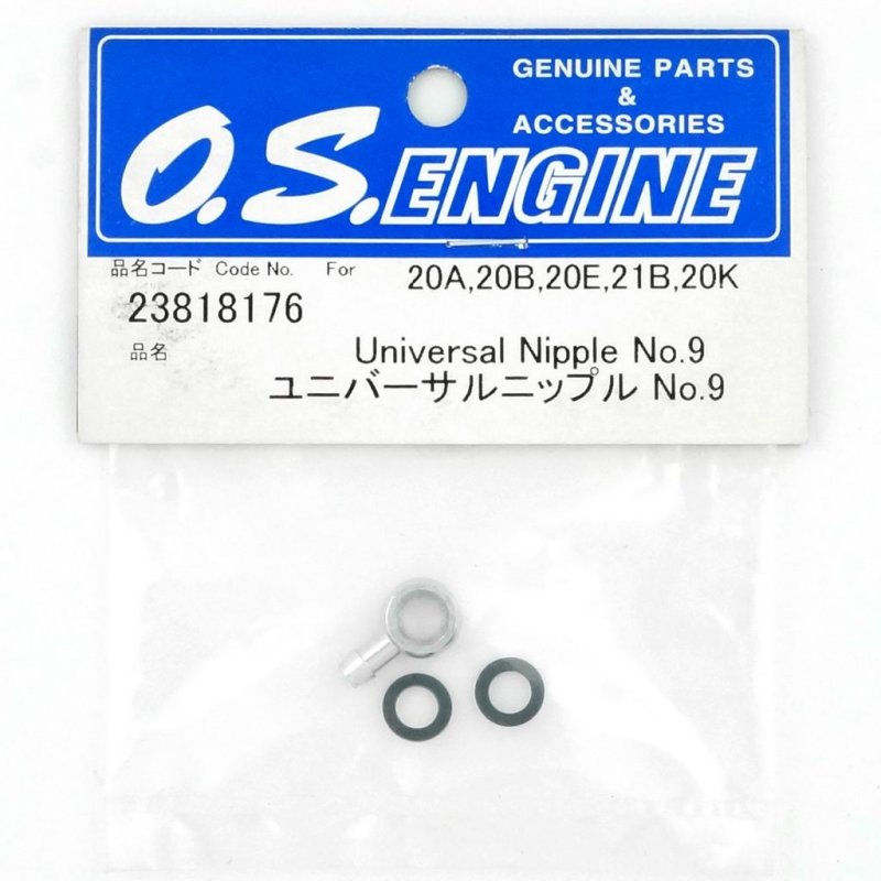 O.S. ENGINES UNIVERSAL NIPPLE NO.9 20A,20B,20E,20K,21B