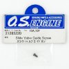 O.S. Engine OS21285220 滑閥導向螺絲 10A,10F