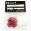 O.S. Engine OS21804200 散熱頭, 適用 15RX 引擎配件