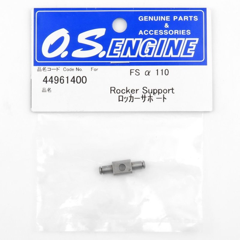 O.S. ENGINES ROCKER SUPPORT FSa-110