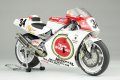 alt="Platz BX13001 - 1/12 Suzuki RGV-500 Gamma (XR79) 1993 World Champion" title="Platz BX13001 - 1/12 Suzuki RGV-500 Gamma (XR79) 1993 World Champion"