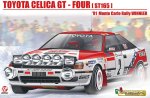 PLATZ BX24044 - 1/24 比例 豐田 Celica ST165 GT-Four 1991 Monte Carlo Rally Winner 拼裝套件
