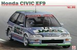 Platz BX24030 - 1/24 本田 Civic EF9 Gr.A 1991 JTC Inter TEC Beemax 模型套件