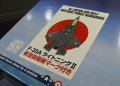 alt="Tamiya 25414 - 1/32 F-35A Lightning II with JASDF Markings (Italeri 2506)" title="Tamiya 25414 - 1/32 F-35A Lightning II with JASDF Markings (Italeri 2506)"