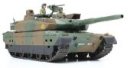 田宮 Tamiya 35329 日本陸上自衛隊 10式戰車 1/35 軍事模型套件 雙星孖星