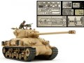 alt="Tamiya 25180 - 1/35 Israeli Tank M51 & Photo-Etched Parts Set" title="Tamiya 25180 - 1/35 Israeli Tank M51 & Photo-Etched Parts Set"