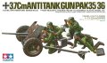 alt="Tamiya 35035 - 1/35 German 37mm Anti-tank Gun" title="Tamiya 35035 - 1/35 German 37mm Anti-tank Gun"