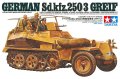 alt="Tamiya 35113 - 1/35 German Sd.Kfz.250/3 Greif" title="Tamiya 35113 - 1/35 German Sd.Kfz.250/3 Greif"