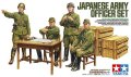 alt="Tamiya 35341 - 1/35 Japanese Army Officer Set" title="Tamiya 35341 - 1/35 Japanese Army Officer Set"