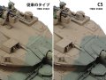alt="Tamiya 35383 - 1/35 JGSDF Type 16 MCV C5 with Winch" title="Tamiya 35383 - 1/35 JGSDF Type 16 MCV C5 with Winch"