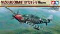 alt="Tamiya 61128 - 1/48 Messerschmitt Bf109 G-6 Late Production" title="Tamiya 61128 - 1/48 Messerschmitt Bf109 G-6 Late Production"