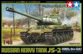 alt="Tamiya 32571 - 1/48 Russian Heavy Tank JS-2 Model 1944 ChKZ (Model kit) WWII" title="Tamiya 32571 - 1/48 Russian Heavy Tank JS-2 Model 1944 ChKZ (Model kit) WWII"