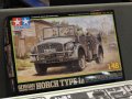 alt="Tamiya 32586 - 1/48 S.GL. Einheits Personen Kraft-Wagen Horch 4x4 Type 1a (German Transport Vehicle)" title="Tamiya 32586 - 1/48 S.GL. Einheits Personen Kraft-Wagen Horch 4x4 Type 1a (German Transport Vehicle)"