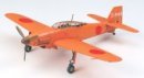田宮 Tamiya 60738 - 1/72 Aichi M6A1-K Nanzan Seiran-kai 軍事模型戰鬥機收藏系列 雙星孖星
